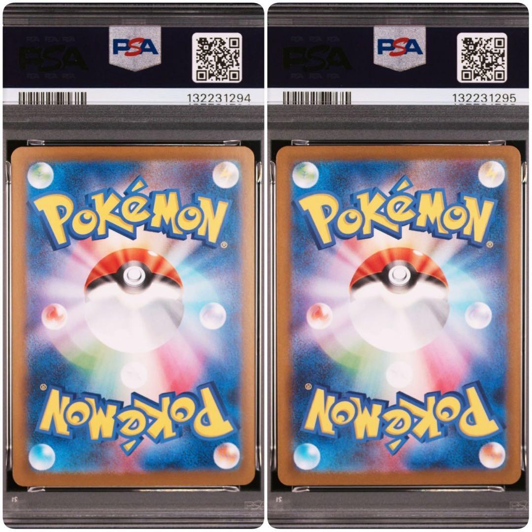 【PSA10】ロケット団のミュウツーex UR SR 連番 ロケット団の栄光