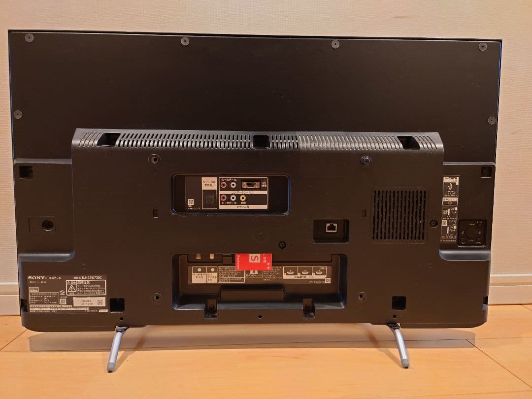 SONY　BRAVIA　液晶テレビ　KJ-32W730C
