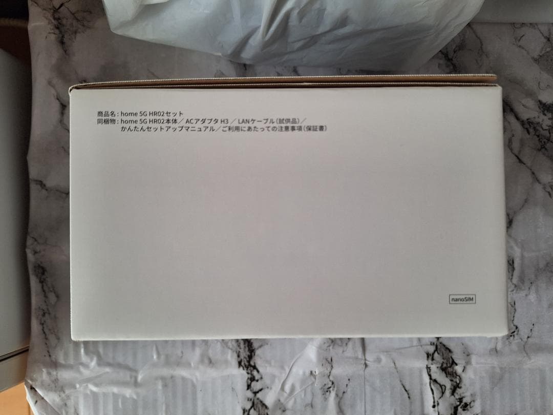 【新品未使用】docomo 5Gホームルーター HR02