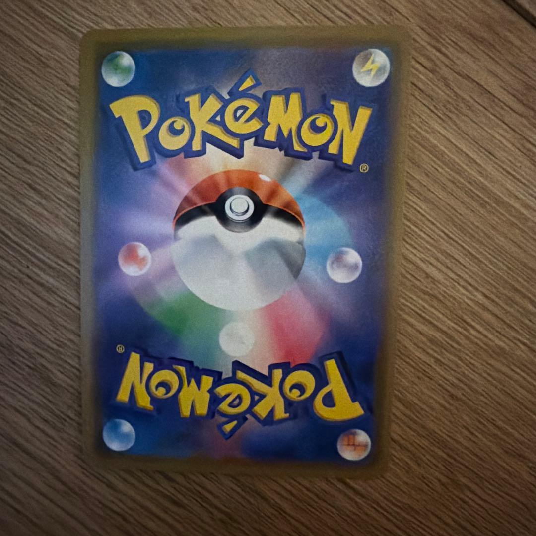 動く雑草　ポケカ