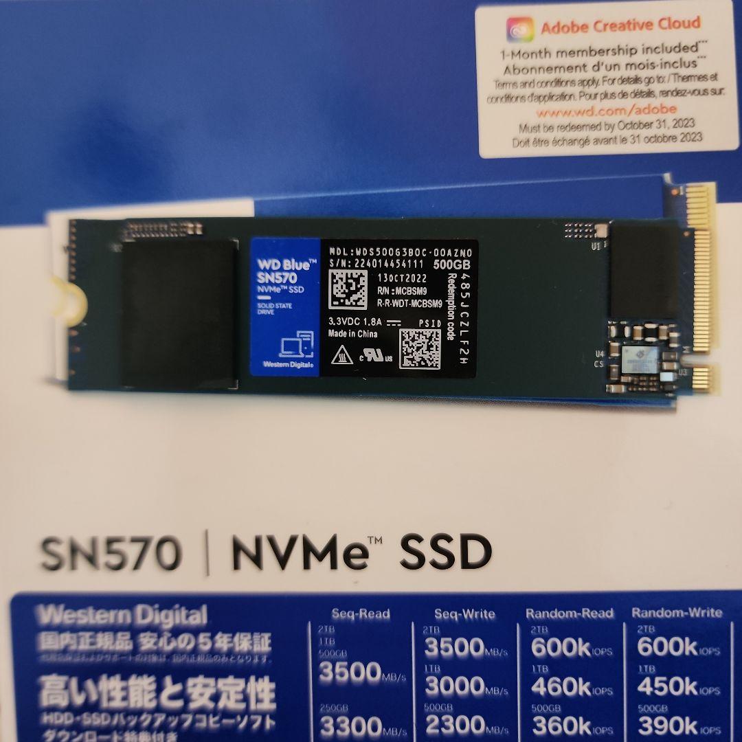 内蔵型SSD WD Blue SN570 500GB