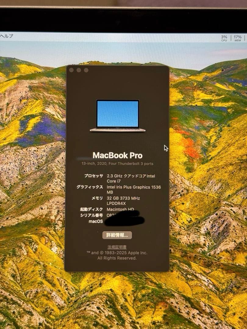 MacBook Pro 13 2020 i7/32G/1TB 良品