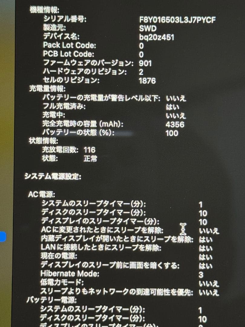 MacBook Pro 13 2020 i7/32G/1TB 良品