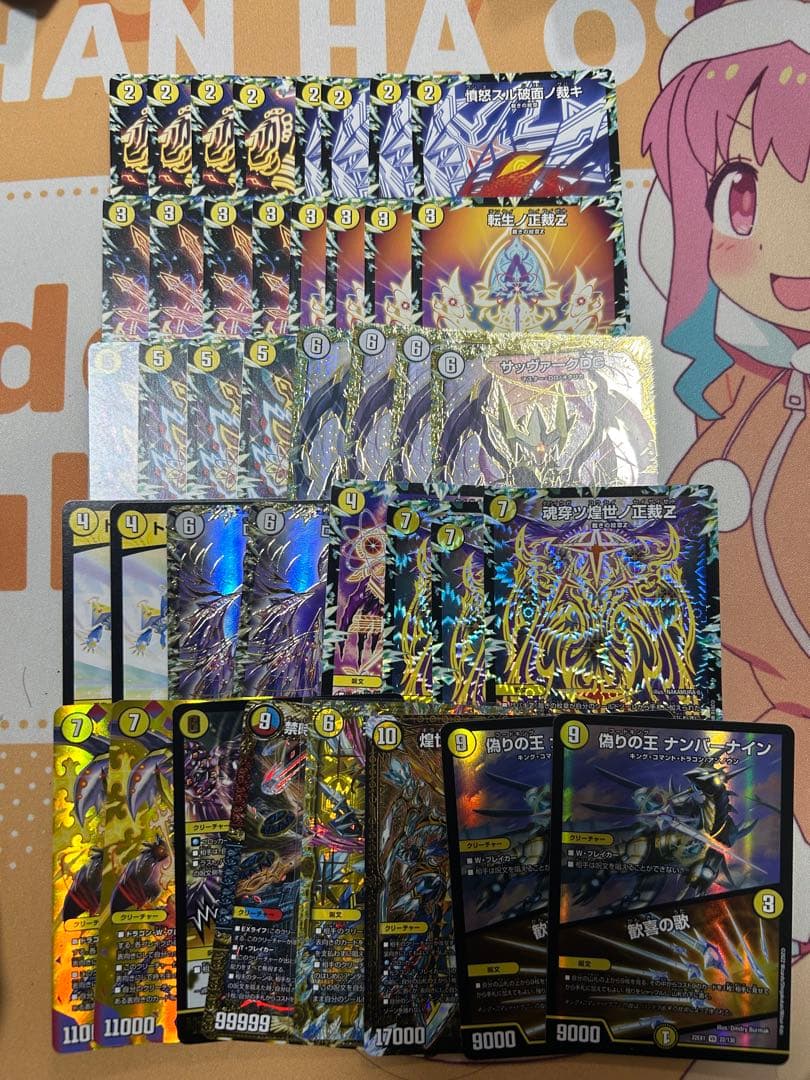 白単裁キz デッキ