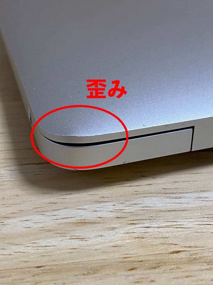 MacBook Air M1 8GB/256GB 13.3インチ シルバー