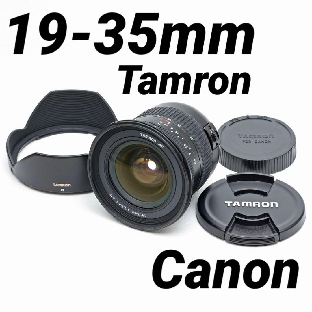 広角ズームレンズ⭐️19-35mm⭐️Canon用⭐️キヤノン⭐️Tamron⭐️A10