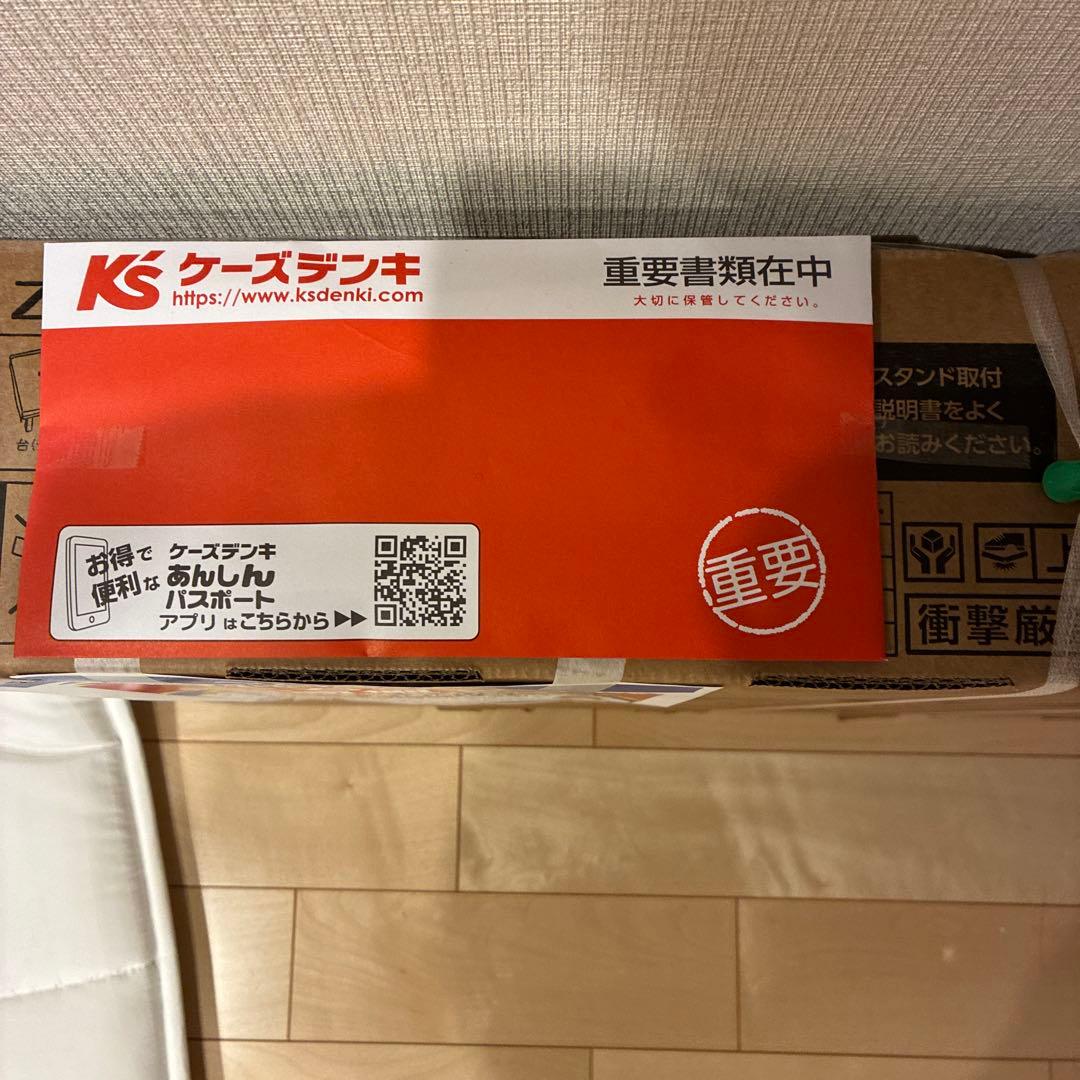 REGZA 32型 V35N 液晶テレビ　 新品未使用未開封