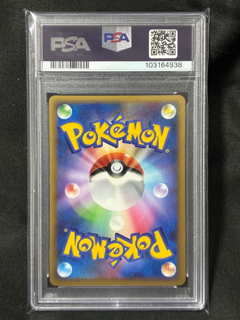 世界154枚 PSA10 ギャロップ ホロ 2010 011 16