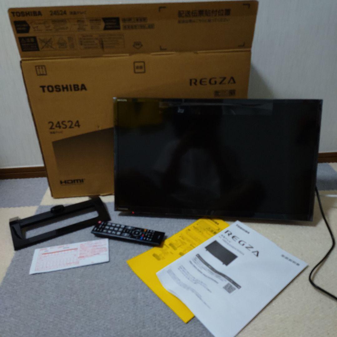 2024年型 TOSHIBA REGZA 24インチ液晶テレビ