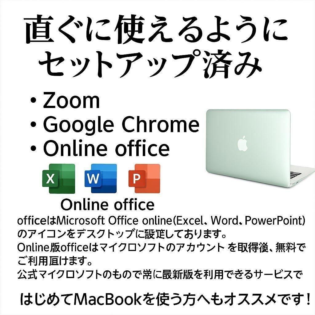 【お得品】MacBook Pro 13型 カバー付・即使用可モデル