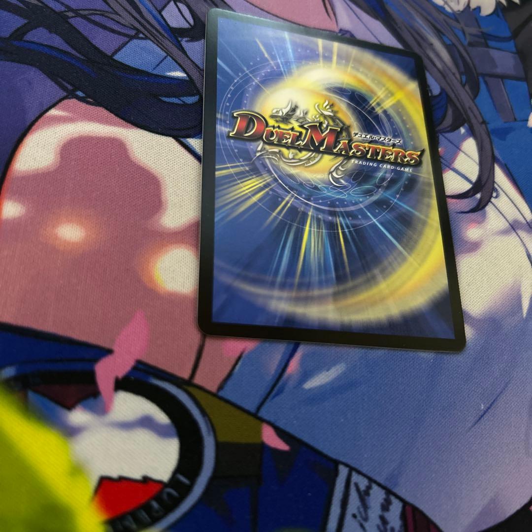 聖霊龍王 メルヴェイユ