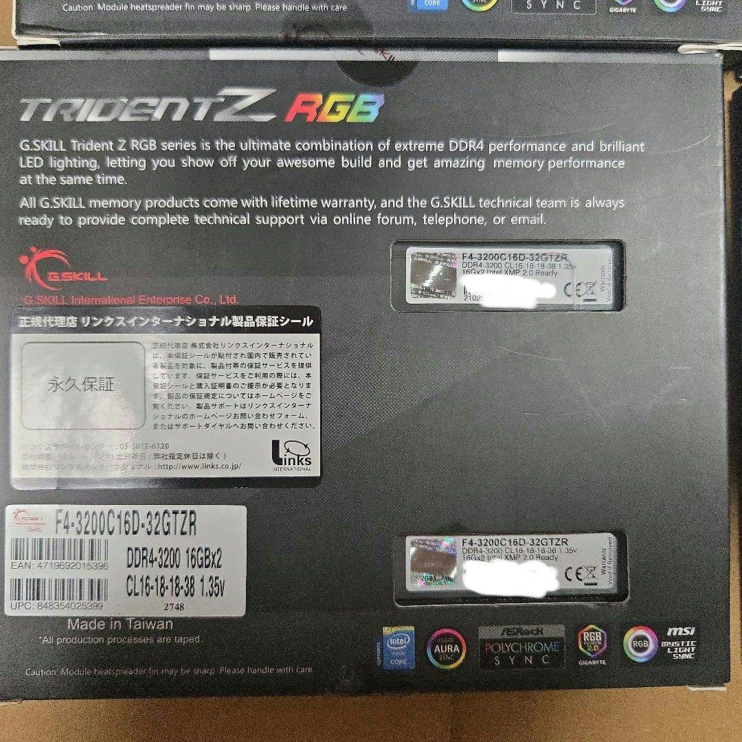 新品 64GB Trident Z 16GB x 4 DDR4 3200MHz