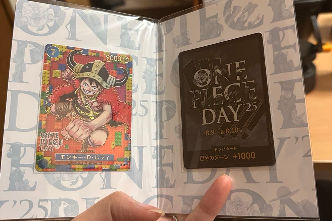 【新品未開封】プレミアムカードコレクション　ワンピースデイ25 × 4セット