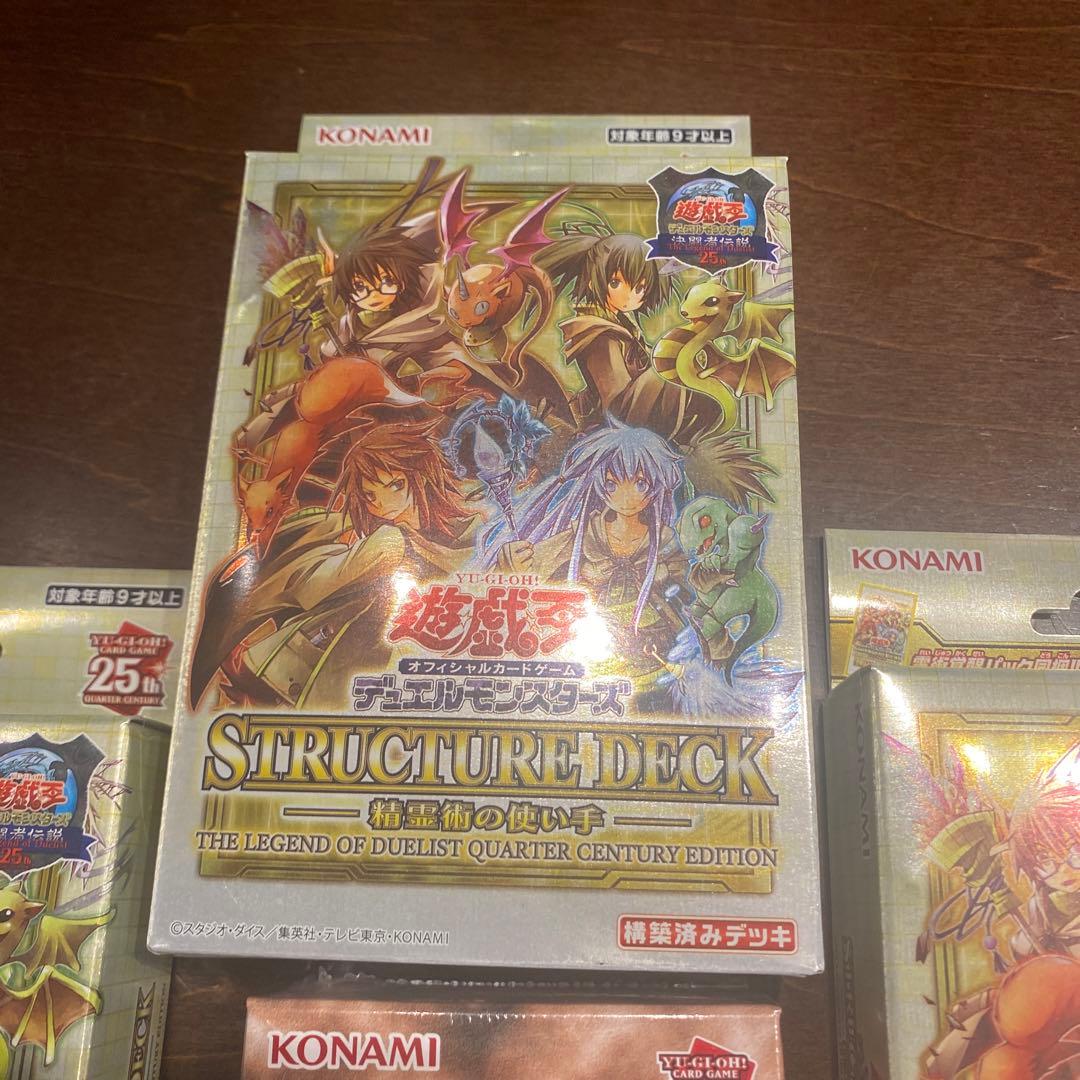 遊戯王 25th 決闘者伝説 精霊術の使い手 3BOX プレミアムパック