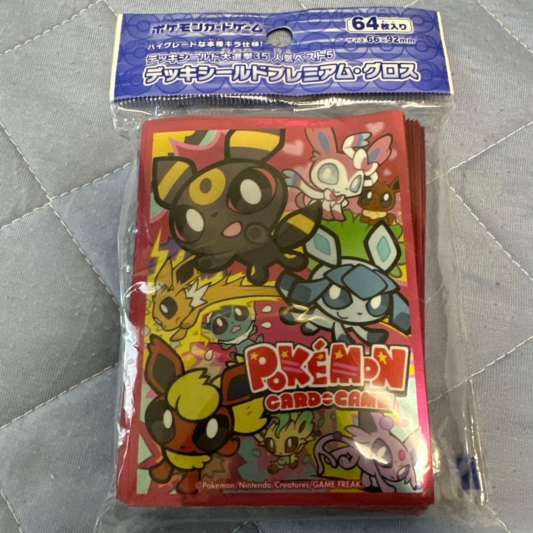 ブラッキー・グレイシア　プレミアムデッキシールド　スリーブ