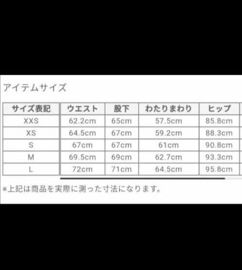PLST スラブストレッチ セットアップ　M
