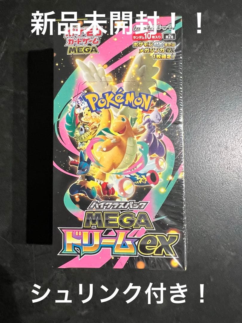 新品未開封！ポケモンカード MEGAドリームex 1box シュリンク付き①