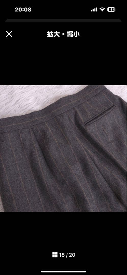 美品 ポールスミス スーツ XL セットアップ ストライプ 大きいサイズ ウール