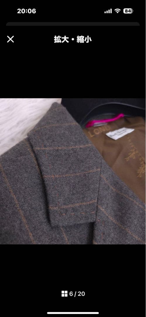 美品 ポールスミス スーツ XL セットアップ ストライプ 大きいサイズ ウール