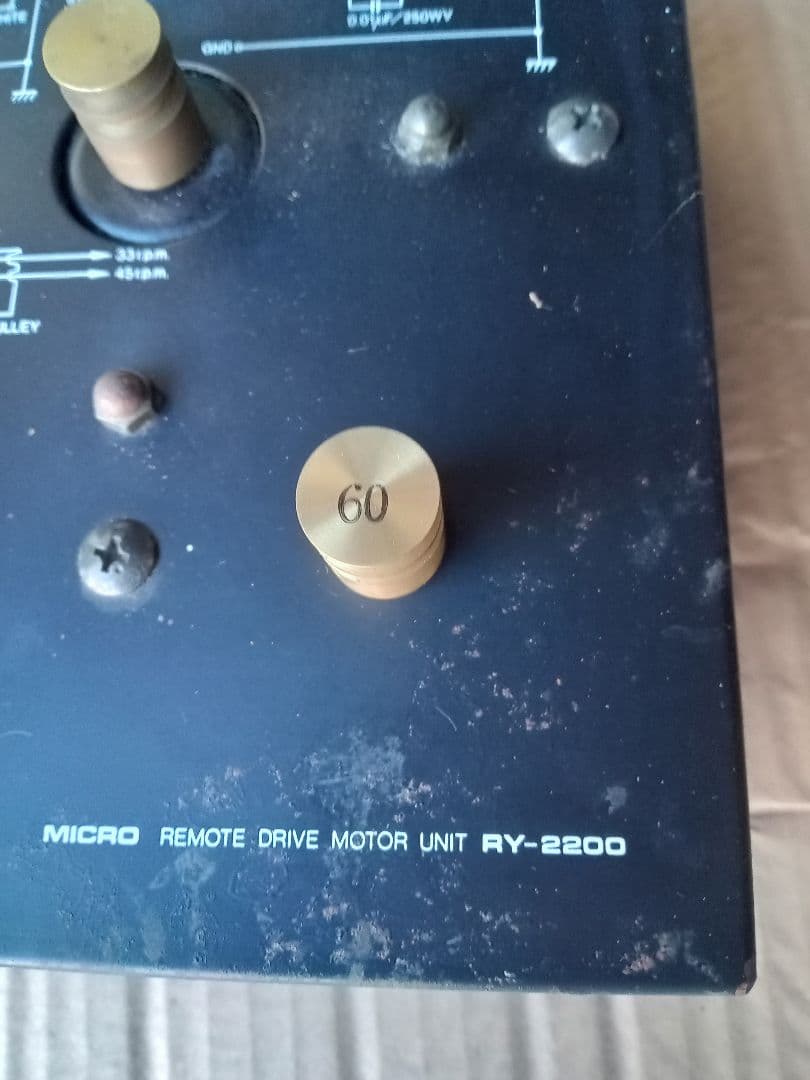 MICRO リモートドライブモーターユニット RY-2200