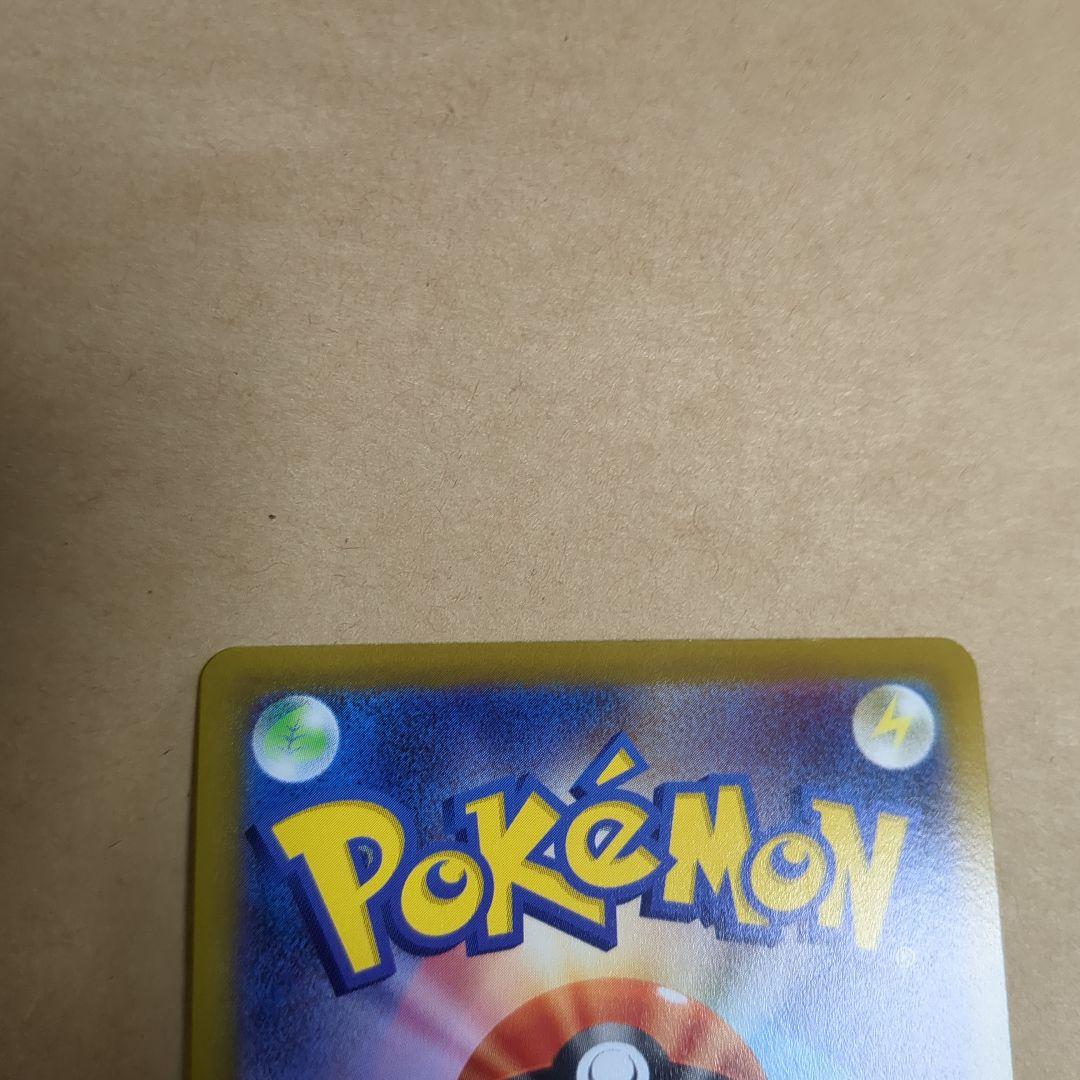 ポケモンカード カイ SR 077/067