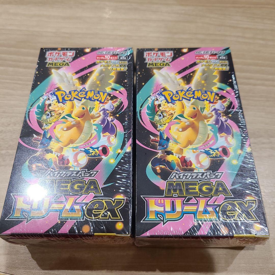 【シュリンク付き】【24時間内発送】 ポケモンカード メガドリームEX 2BOX