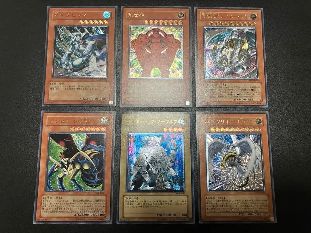 旧レリーフ6枚まとめ売り