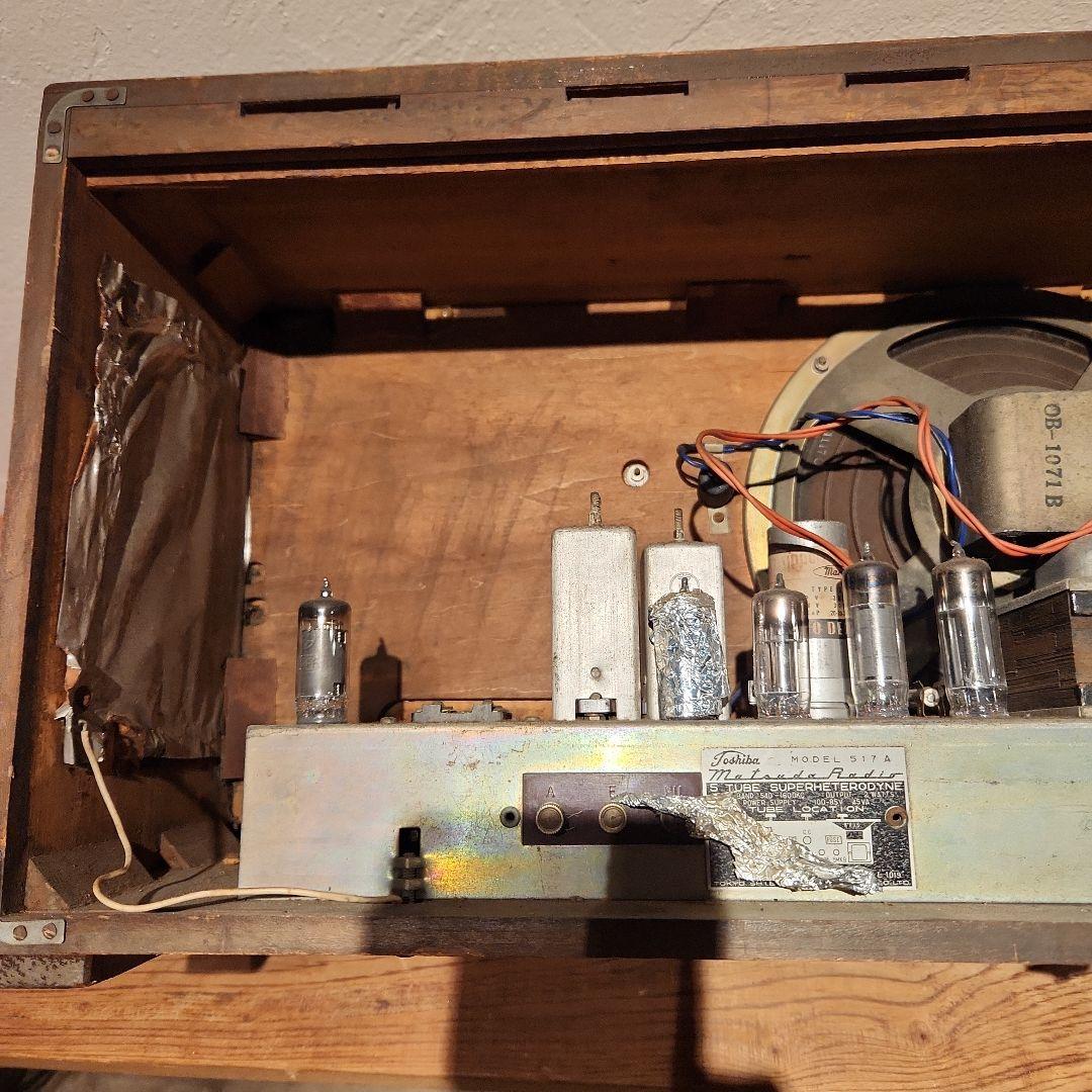 TOKYO SIBAURA ERECTEIC CO,LTD.マツダ　ラジオ