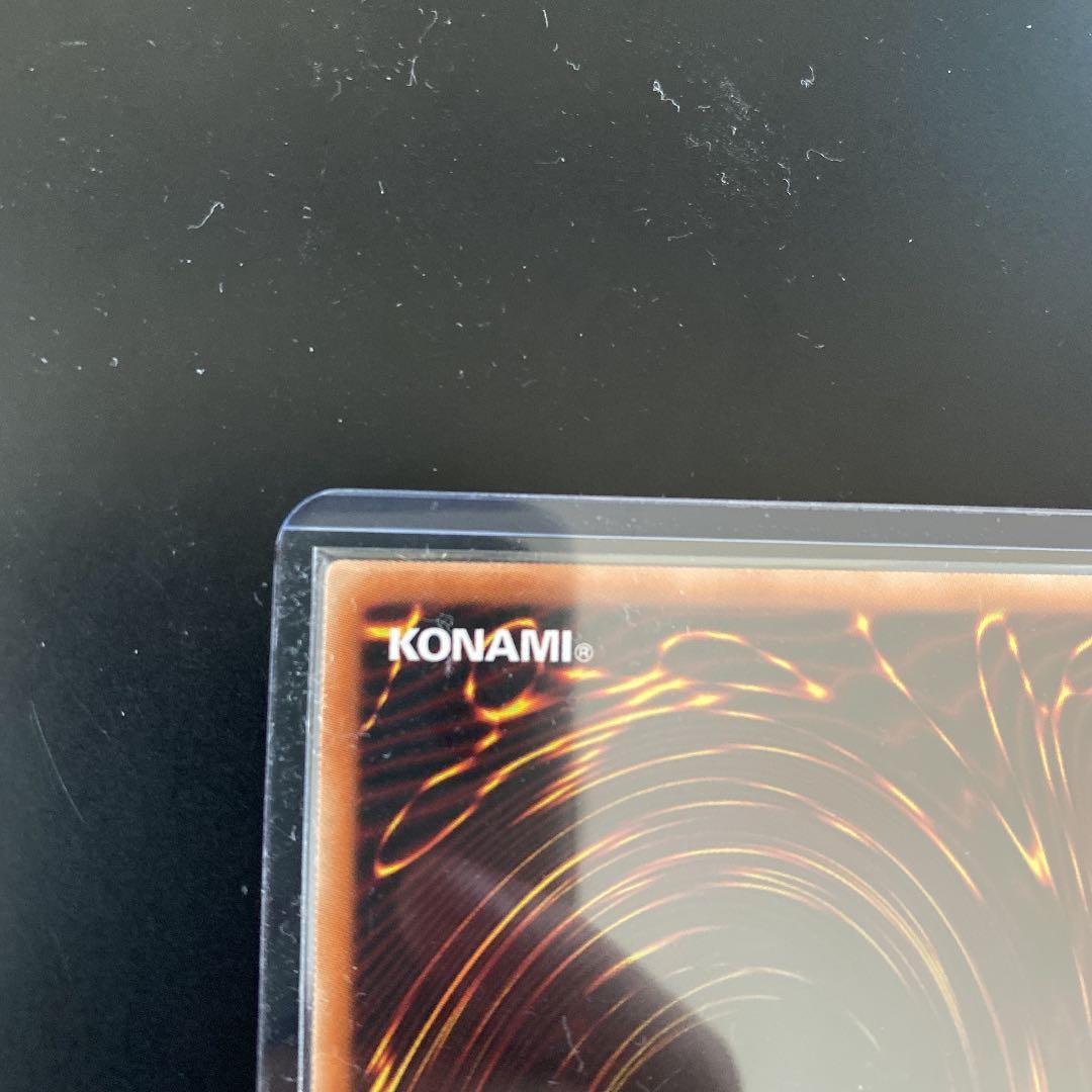 遊戯王　ブラックマジシャン ガール　ウルトラ　五つ目　四つ星