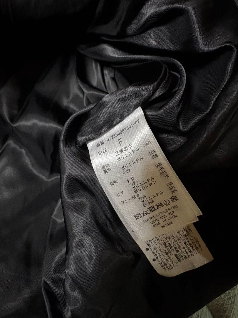 Y*i様 GYDA ロングダウン ジャケット 2023 ベルト付き