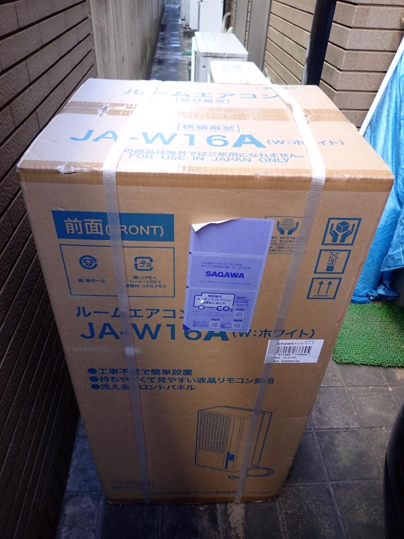 【新品未開封】ハイアール 窓用エアコン JA-W16A(W) 4～6畳 工事不要