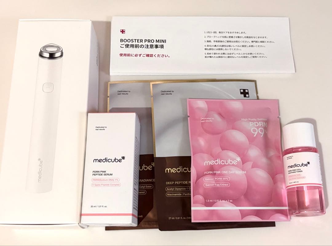 メディキューブ ブースタープロミニ PDRNピンクアンプル30ml