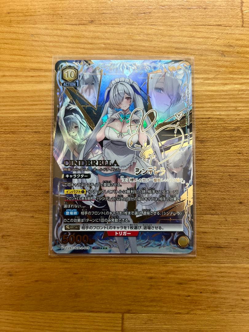 勝利の女神：NIKKE PcSR★★★ シンデレラ(パラレル) サイン入り