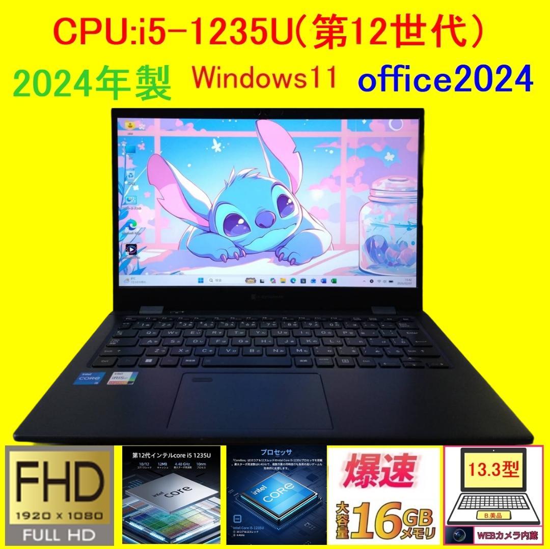 G83KW/12世代i5/SSD 256GB/16GB/FHD/13.3①