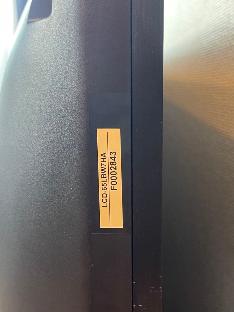 【美品】三菱 65インチ 液晶テレビ ※直接引き取りまたは直接配送対応可能