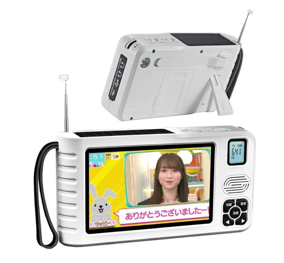 【2026発売】 ワンセグテレビ 5インチポータブルテレビ