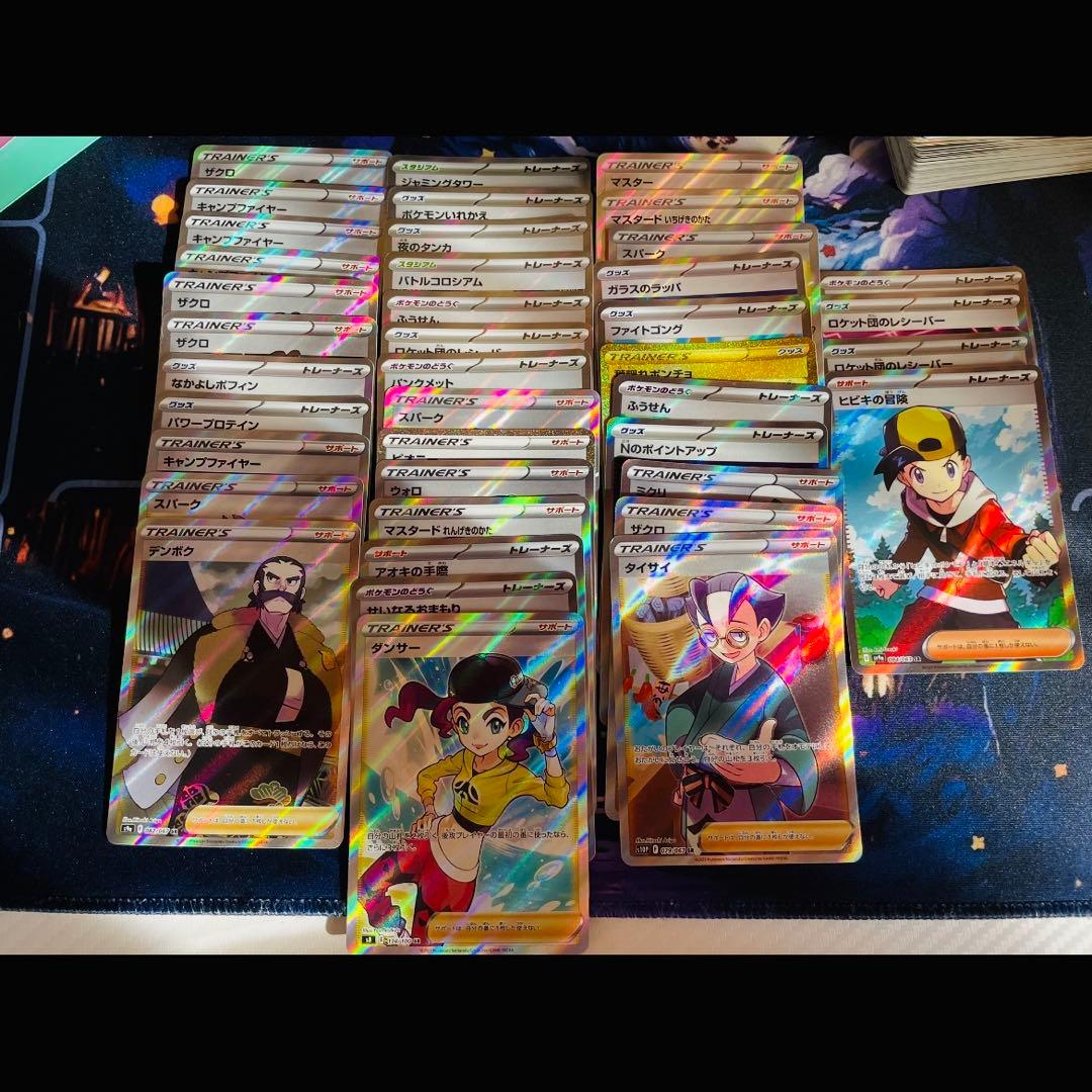 ポケモンカード SR,SSR,HR 150枚まとめ売り