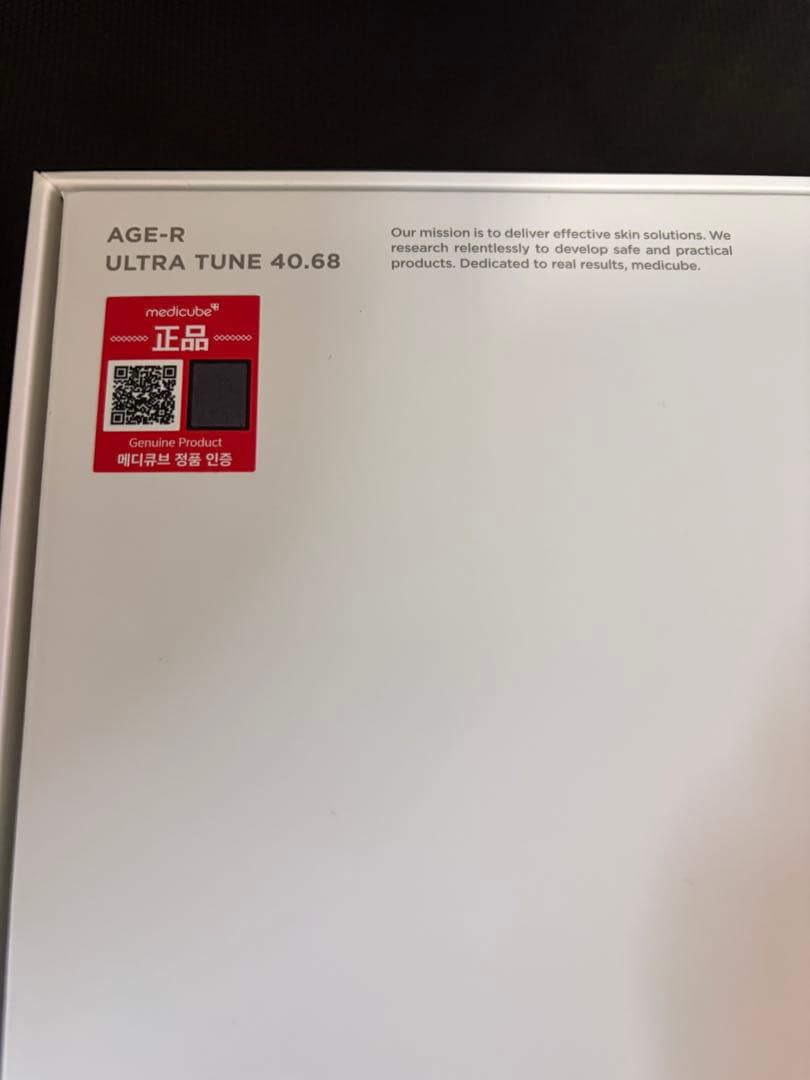 medicube AGE-R ULTRA TUNE 40.68 美顔器 美品