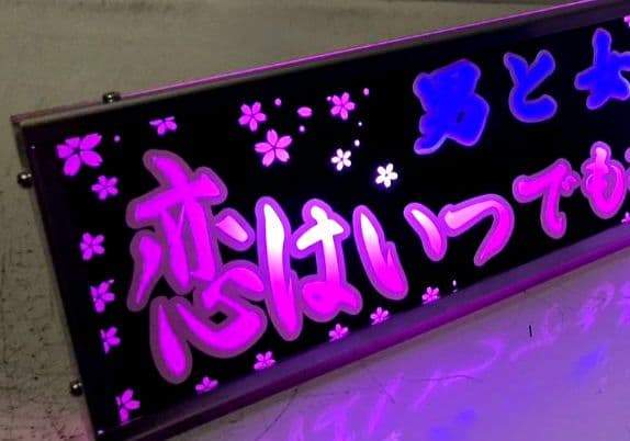 ワンマンアンドン オキドキ