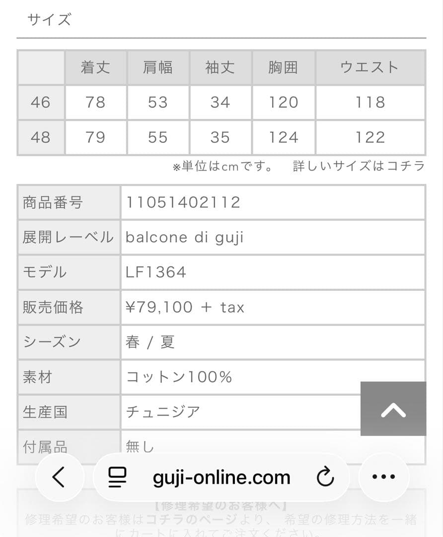 ルメール　コンバーチブルシャツ　グレー