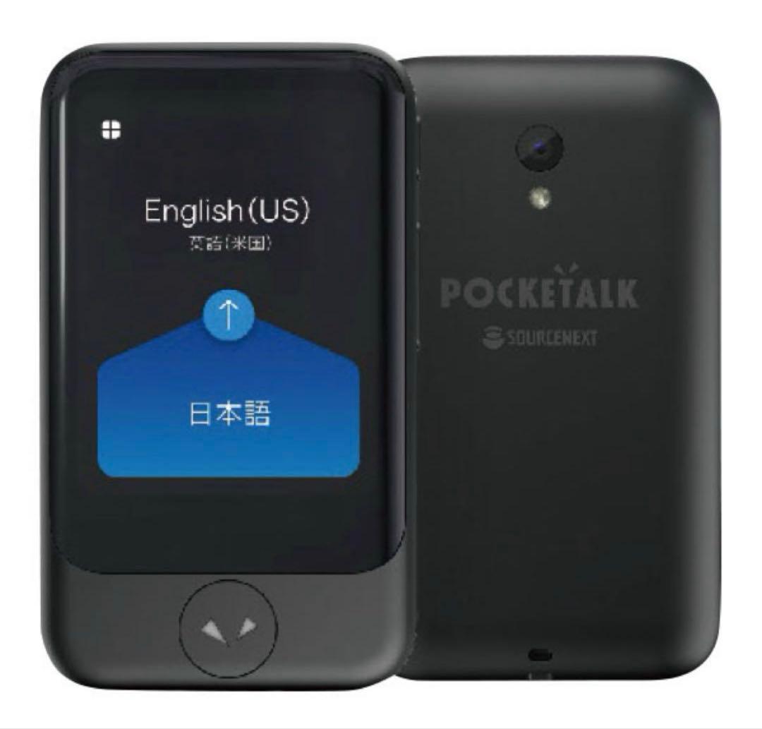 POCKETALK S ポケトーク グローバル通信2年付 ブラック 新品未開封
