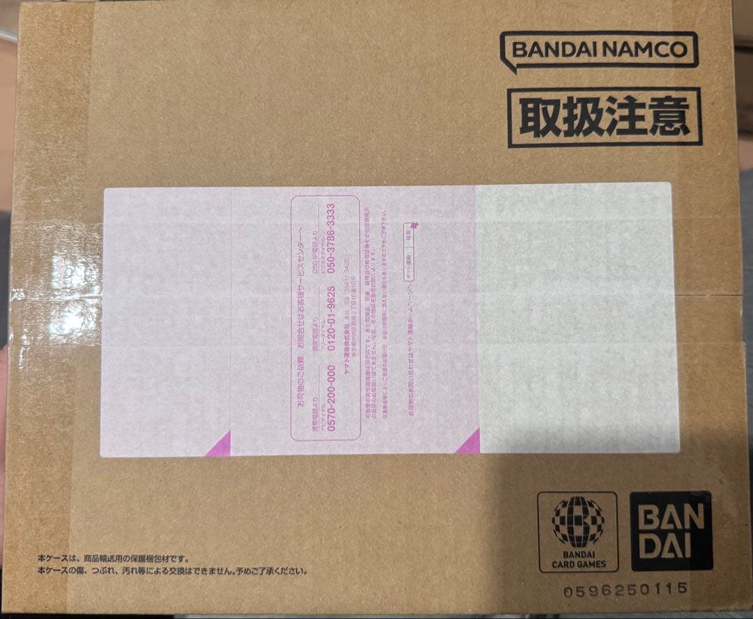 ワンピース カードゲーム BANDAI NAMCO 3周年未開封