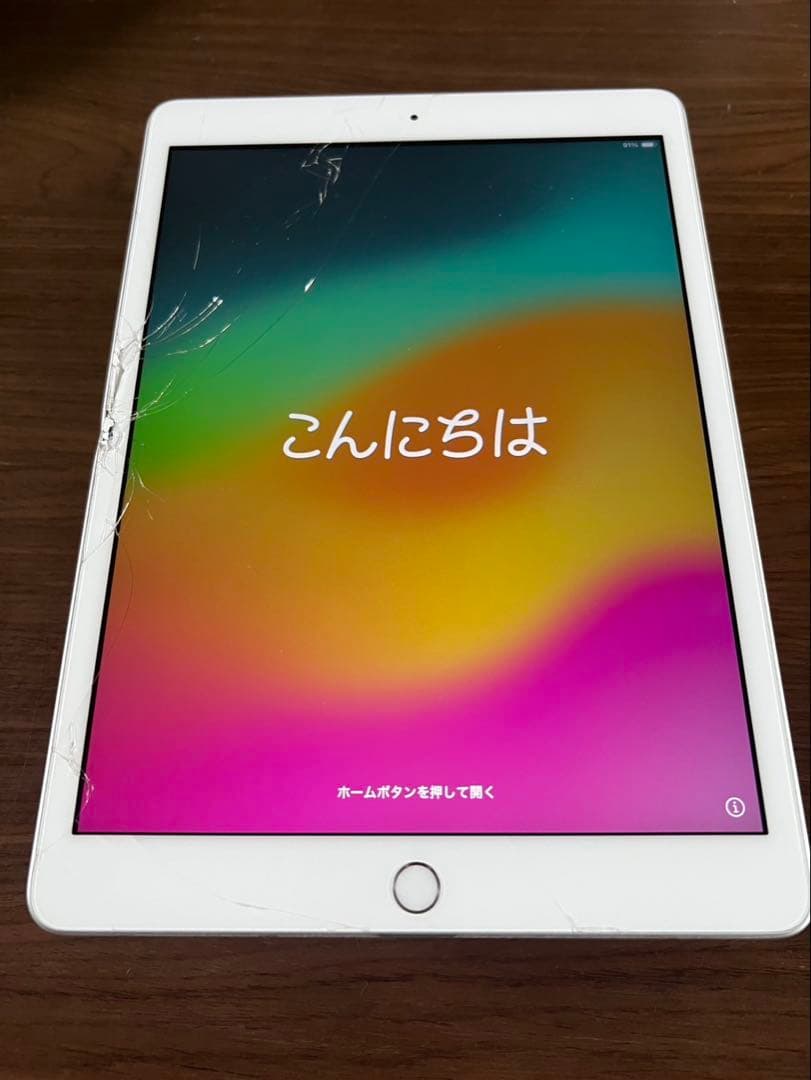 iPad 第8世代 32GB シルバー 画面割れあり ジャンク品