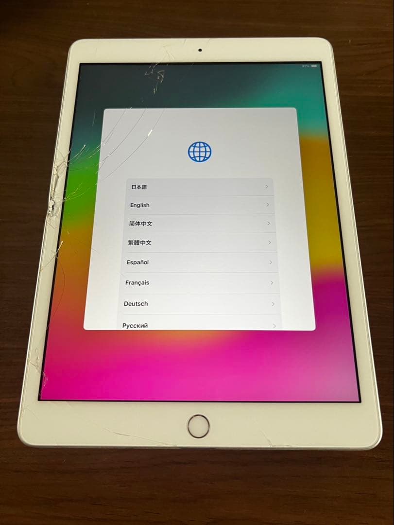 iPad 第8世代 32GB シルバー 画面割れあり ジャンク品