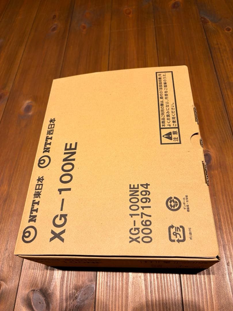 新品未使用‼️NTT XG-100NE wifiルーター