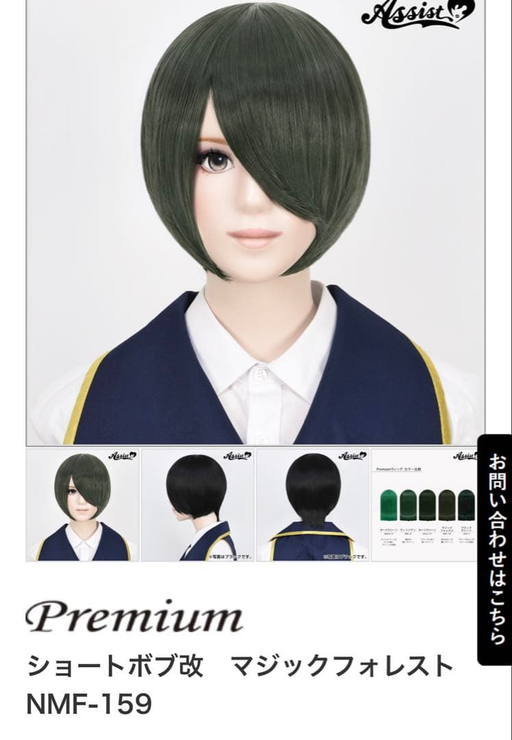 りぶ様 お見積もりページ