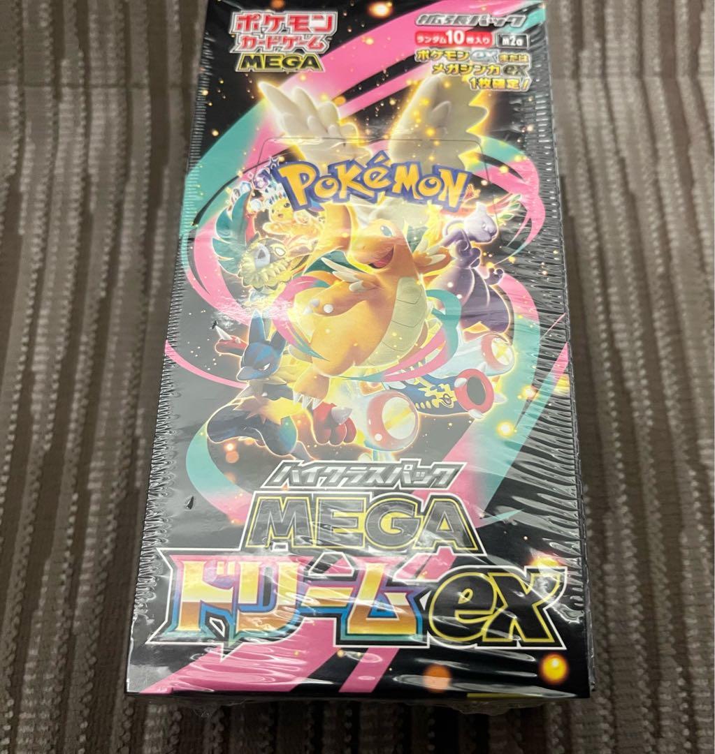 MEGAドリームEX新品未開封！シュリンクあり！！