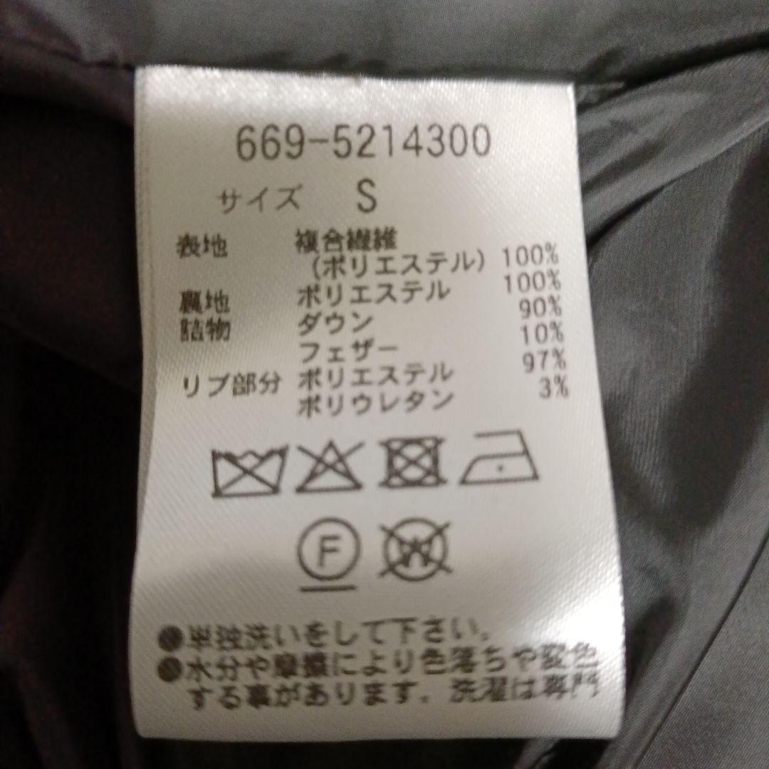 「西川ダウン(R)」ソロテックスAラインダウン　S　モカ