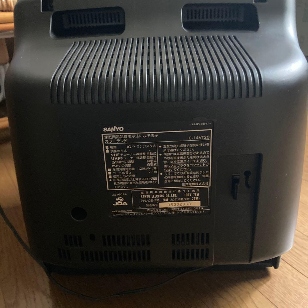 SANYO C-14VT20 14インチブラウン管テレビ
