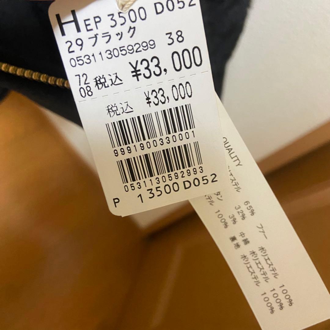 YAMADAYA ヤマダヤ 福袋 コート アウター　soeur7